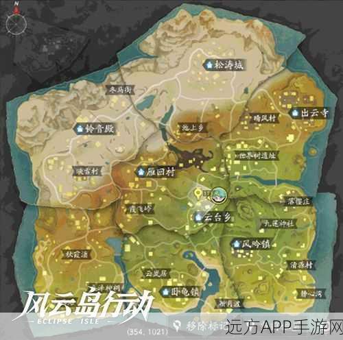 风云岛行动,雪山冒险家风牧远深度攻略,解锁全地图探险秘籍