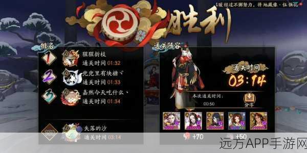 阴阳师手游竞速副本顶尖式神推荐，揭秘高速通关秘籍