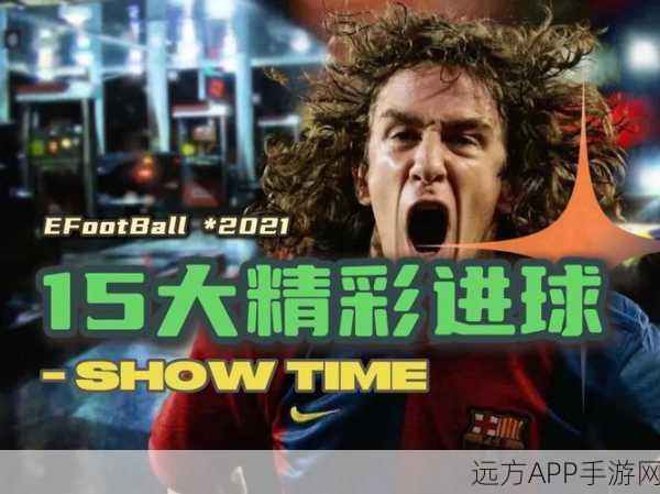 央视点赞实况足球,719足球节燃情回归,足球热爱者不容错过!