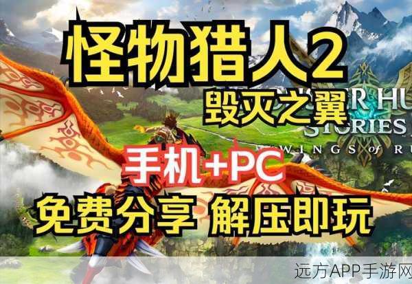 小鸡模拟器怪物猎人3命名难题，玩家遭遇起名障碍