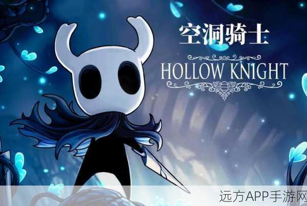 空洞骑士攻略，残破容器1BOSS战必胜秘籍，弱点血量全面剖析