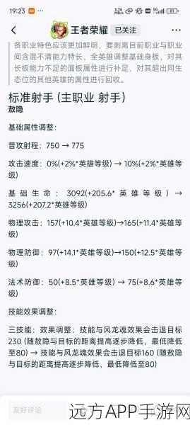 王者荣耀揭秘，重做归来的元歌（庞统）技能全解析