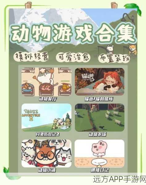 恋爱萌宠无语下载-非常魔性的模拟休闲游戏