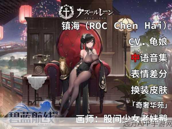 碧蓝航线深度攻略，揭秘舰娘好感度飙升的独门秘籍