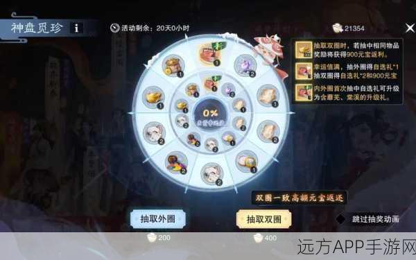 揭秘一梦江湖六合院,深度解析与精彩赛事细节