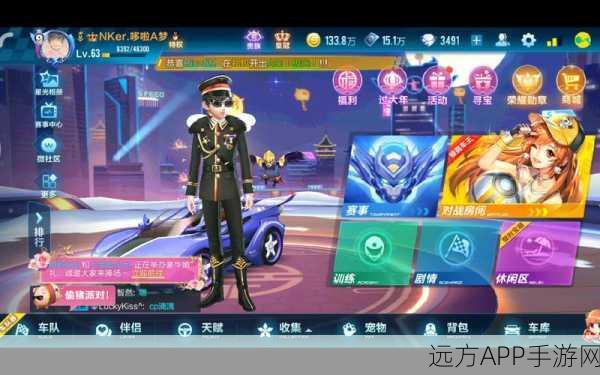 QQ飞车手游,双宠并肩,驰骋赛道新风尚——深度解析宠物功能