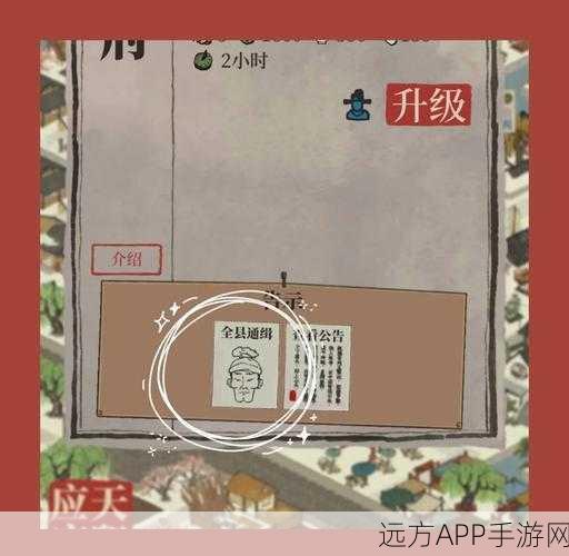 手游攻略，揭秘江南百景图狄仁杰画室工作高效布局法