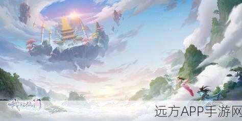 炼仙传说,新派国风修仙放置手游上线,仙境探索赢珍稀仙宝大赛开启