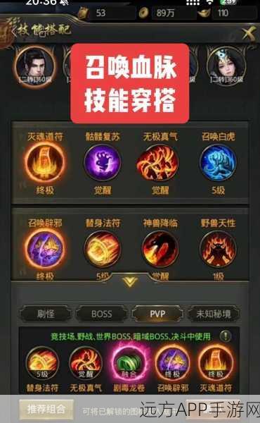 限时激战！一刀传世战场玩法全攻略