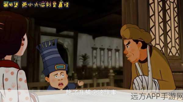 武林外传动画版震撼上线，剧情揭秘与精彩看点大放送