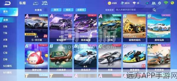 探梦精灵飞驰赛场,QQ飞车手游新车属性全揭秘与实战评测