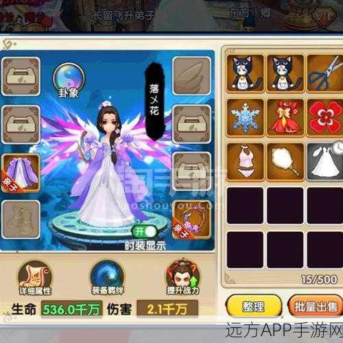 花千骨盛宴，详尽攻略教你如何邀请好友共赴盛宴