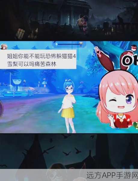 奥利维亚闪耀登场！迷你世界神秘角色获取全攻略