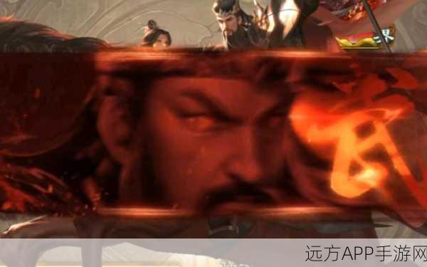 三国杀名将传震撼来袭！武圣关羽专属活动全揭秘，赢取限量皮肤！