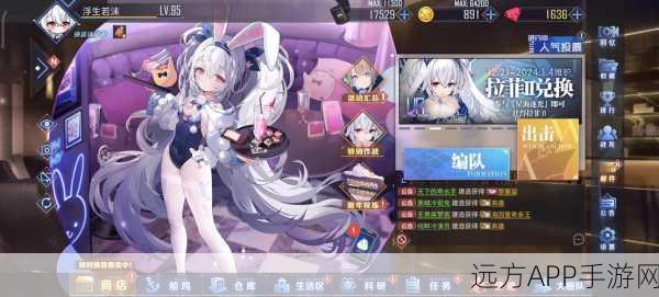 碧蓝航线限定皮肤秋枕梦获取攻略，珍稀皮肤轻松入手秘籍