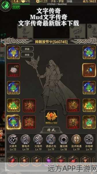 传奇世界玩家必看,全新免费挂机辅助工具发布,助力游戏体验全面升级!