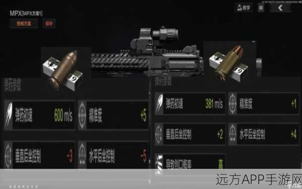 暗区突围，全面揭秘弹壳寻找技巧与实战应用攻略