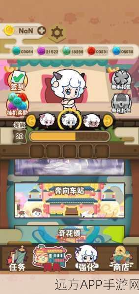 喜羊羊与灰太狼奇幻之旅无限金币下载_休闲闯关小游戏