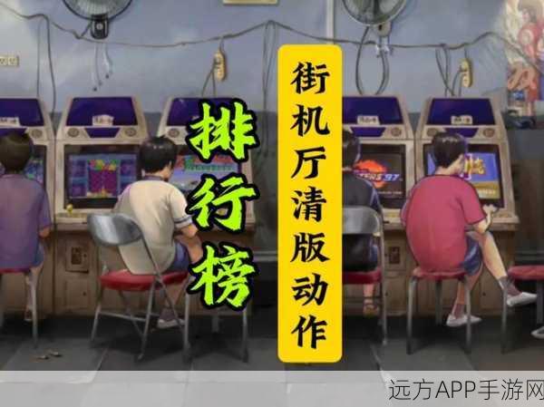 闲置健身房大亨,打造你的街机风模拟经营手游帝国