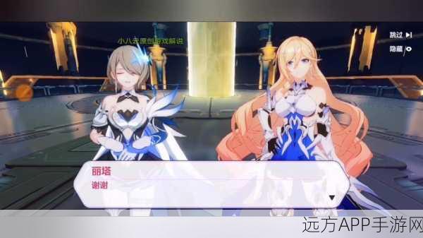 崩坏3新篇章揭秘,后崩探索二全攻略与隐藏彩蛋