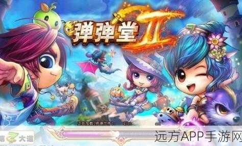 弹弹堂2深度解析，新手常见疑问全攻略