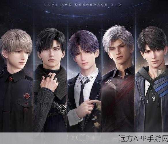 深度揭秘！恋与制作人五大男主魅力值大比拼，谁是你的心动之选？