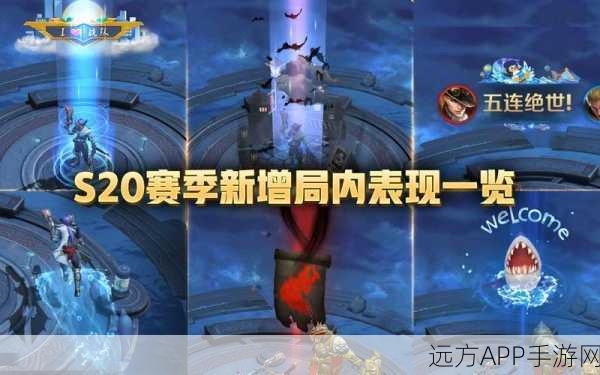 王者荣耀，解锁王者出征回城特效，全面攻略大揭秘