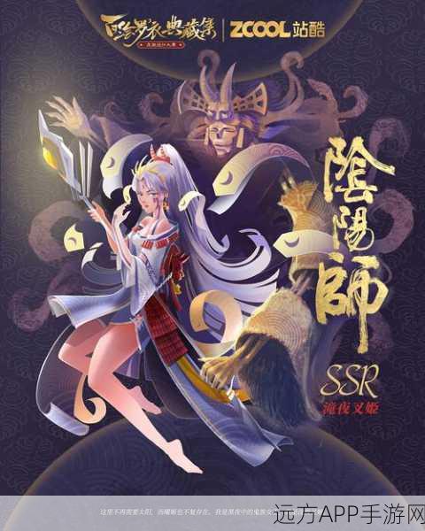 SSR泷夜叉姬强度全解析,阴阳师中的顶尖式神?