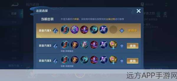 王者之巅，揭秘国服榜一王昭君的极致操作与战术布局