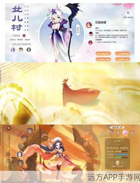 梦幻西游封系角色大赏，女儿村、盘丝洞与方寸山谁领风骚？