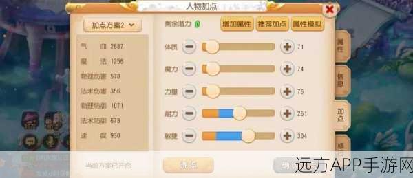 梦幻西游封系角色大赏,女儿村、盘丝洞与方寸山谁领风骚?