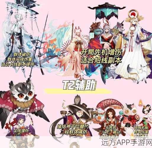 阴阳师手游，揭秘式神应援挂件期限与数量限制，助力玩家打造专属荣耀！