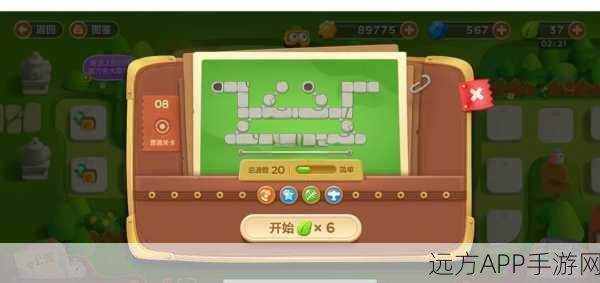 保卫萝卜3攻略揭秘,游乐场第10关完美通关技巧