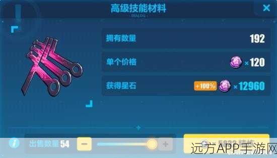 崩坏3深度解析，超限武器养成全攻略，速刷时间与材料详解