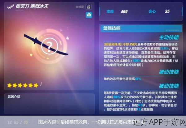 崩坏3深度解析,超限武器养成全攻略,速刷时间与材料详解
