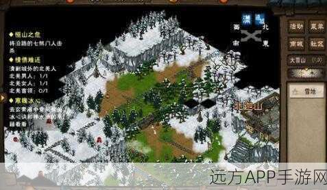 烟雨江湖雪地奇遇全攻略,解锁奇遇任务,揭秘高效完成技巧