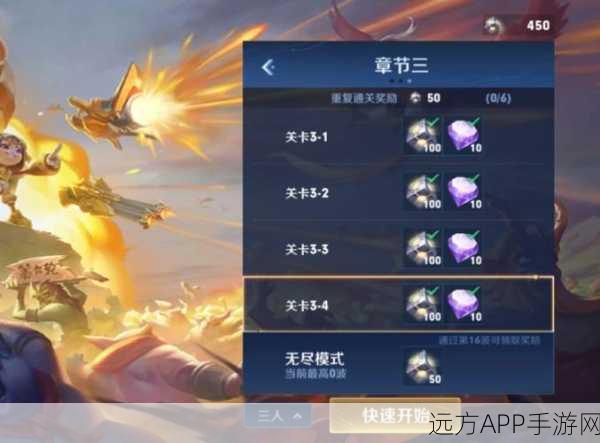 王者荣耀高手秘籍，解锁三指操作正确手势，登顶峡谷不是梦！
