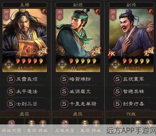 三国志战略版深度解析，求贤令获取攻略与实战应用