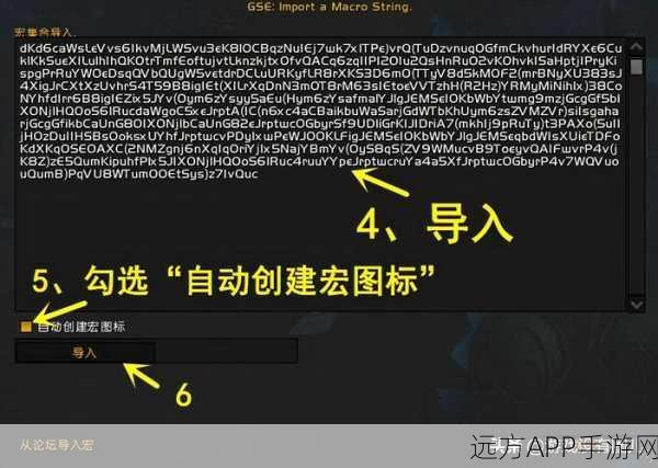 惩戒骑爆发新高度，WLK版本高效输出宏设置全揭秘