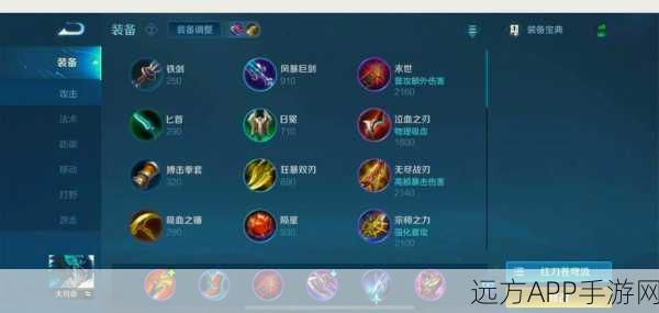 王者荣耀装备变迁，名刀司命为何逐渐淡出玩家视野？