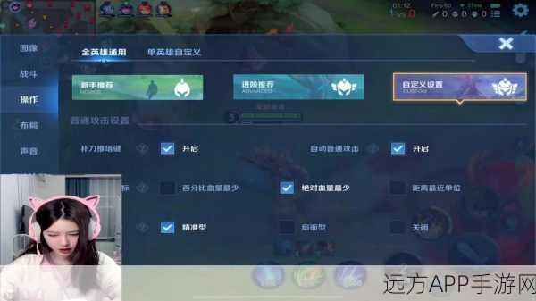 王者荣耀电脑版高阶攻略，解锁极致操作与流畅运行秘诀