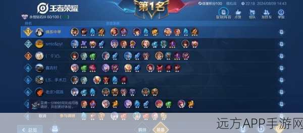王者荣耀电脑版高阶攻略,解锁极致操作与流畅运行秘诀