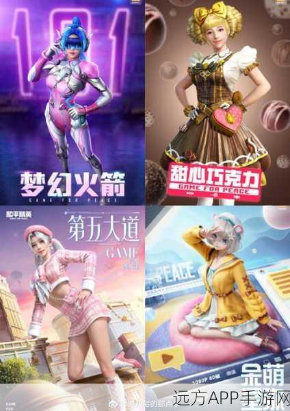 和平精英漫步者皮肤，稀缺性引发玩家狂热追捧，已成绝版珍藏？