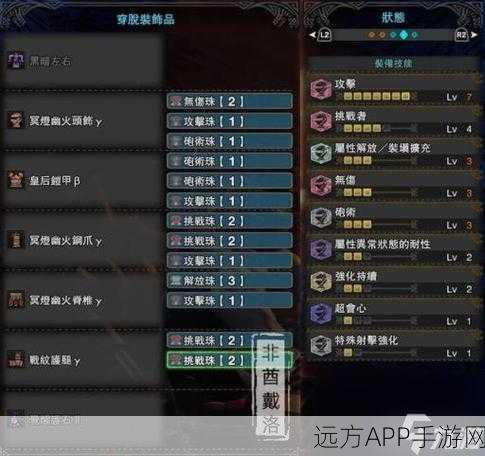 寒霜迅击弩II全面剖析，怪物猎人世界顶级武器揭秘