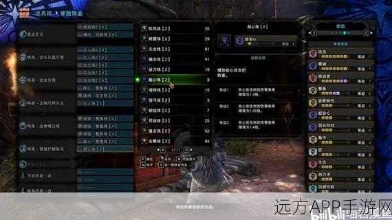 寒霜迅击弩II全面剖析,怪物猎人世界顶级武器揭秘