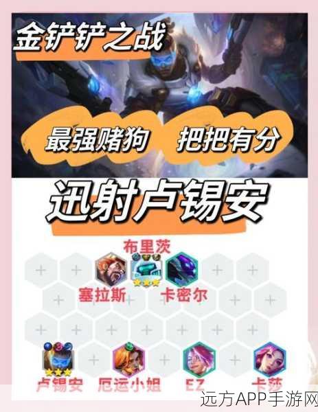 LOL无限火力模式卢锡安出装攻略,解锁极致爆发,主宰战场!