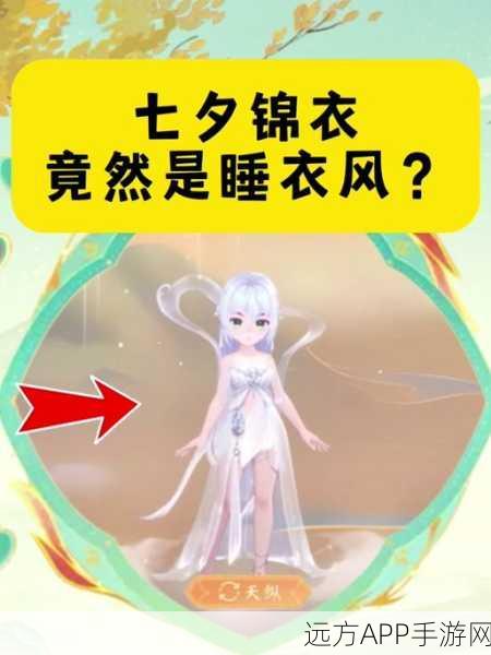 梦幻西游，狐狸锦衣时尚大赛，解锁你的专属魅力搭配！