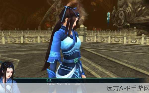 手游仙剑奇侠传五凌波角色顶级装备搭配攻略
