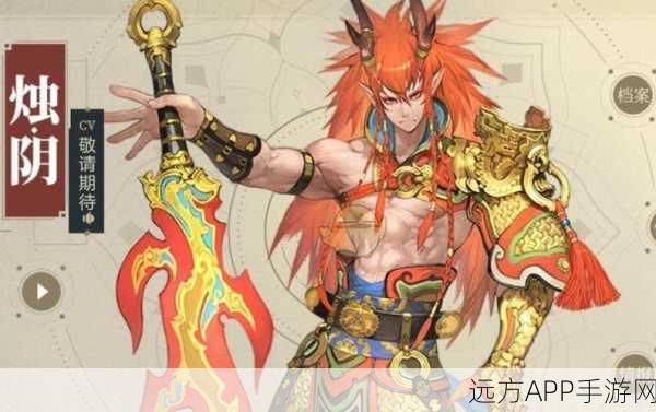 山海镜花夸父灵器搭配推荐
