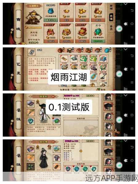 烟雨江湖深度攻略，揭秘拜尼娜高效获取途径与实战解析